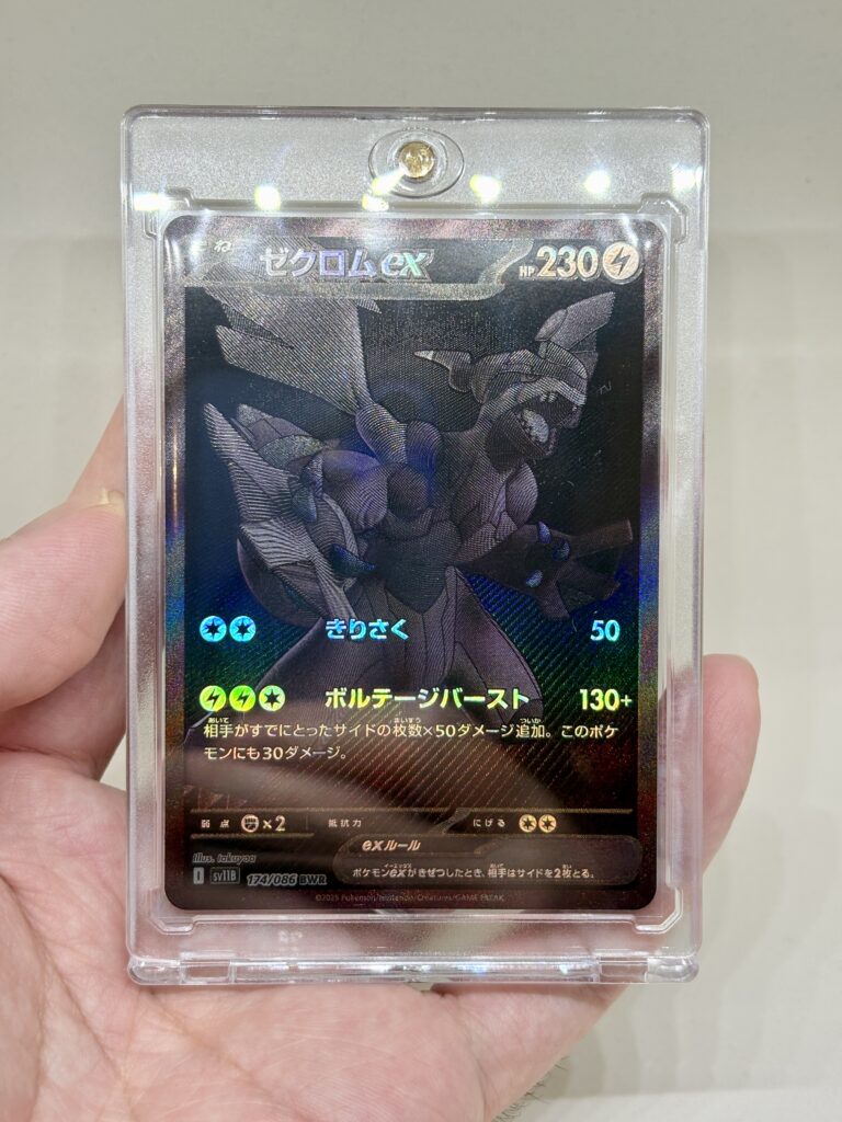 ポケモンカード