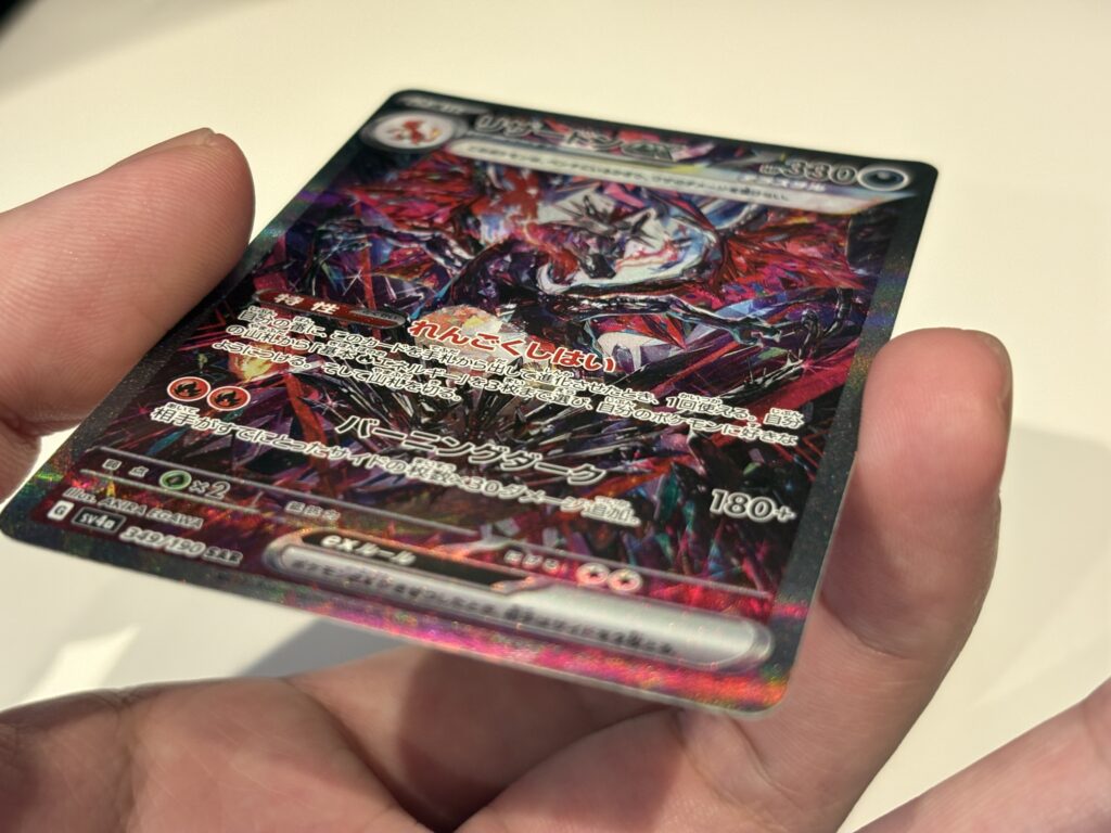 ポケモンカードの構造