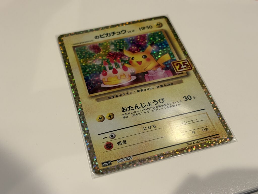 防湿庫に保管しているカード