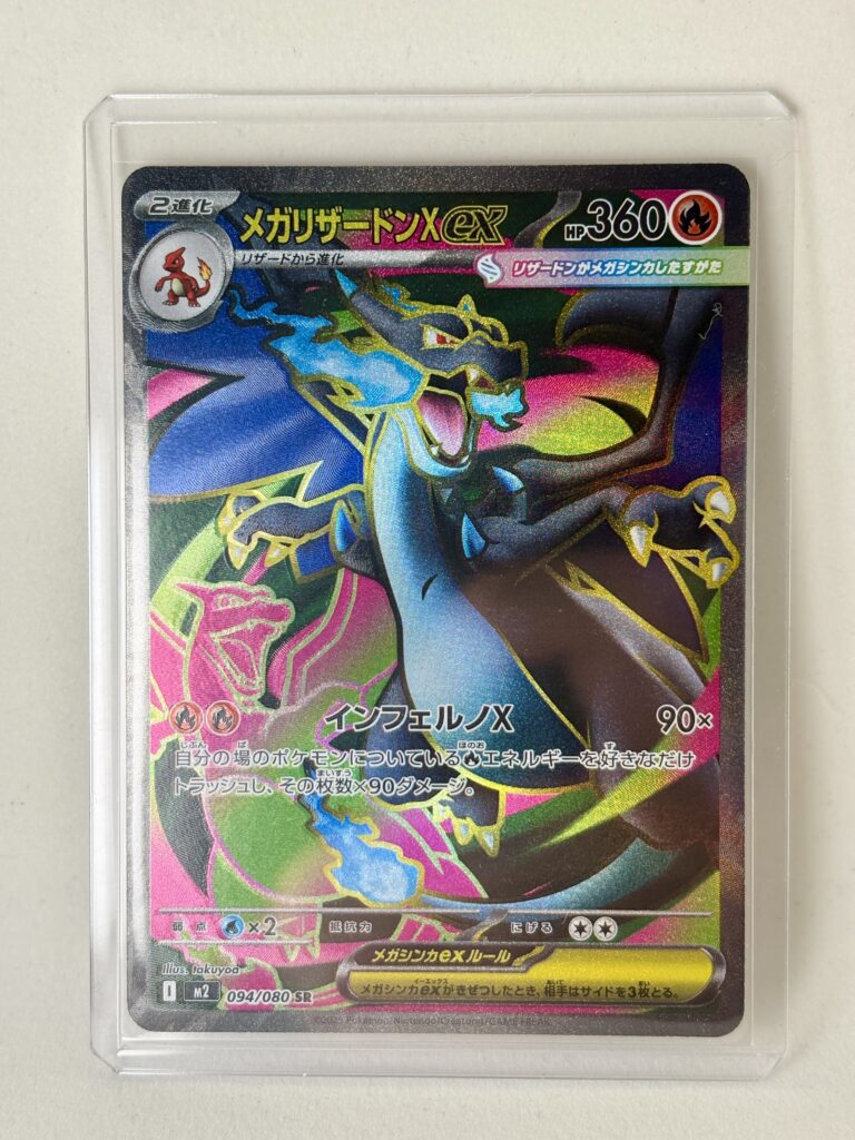 サイドローダー