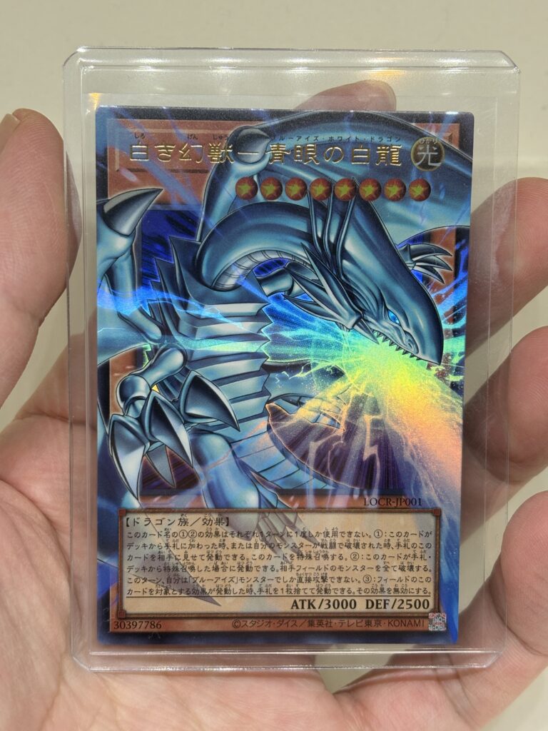 アエトクタ サイドローダーに入れたカード
