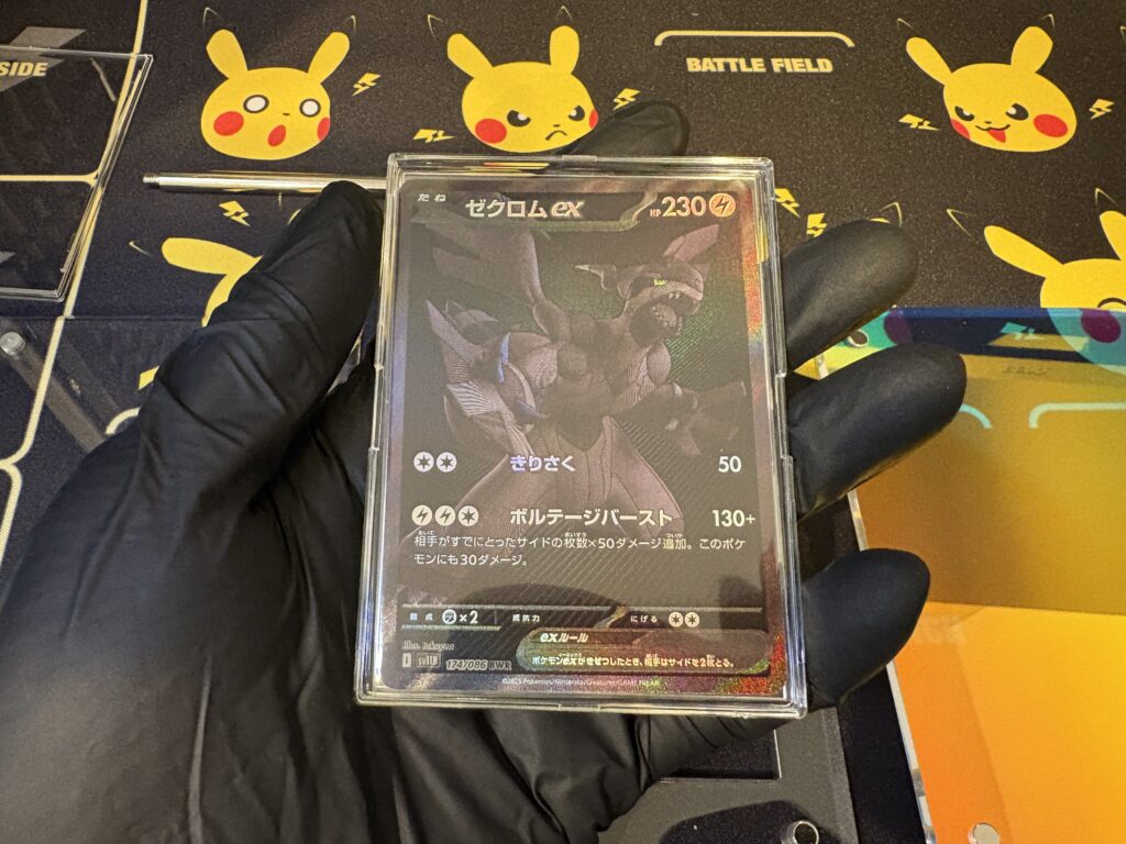 ゼクロムBWR