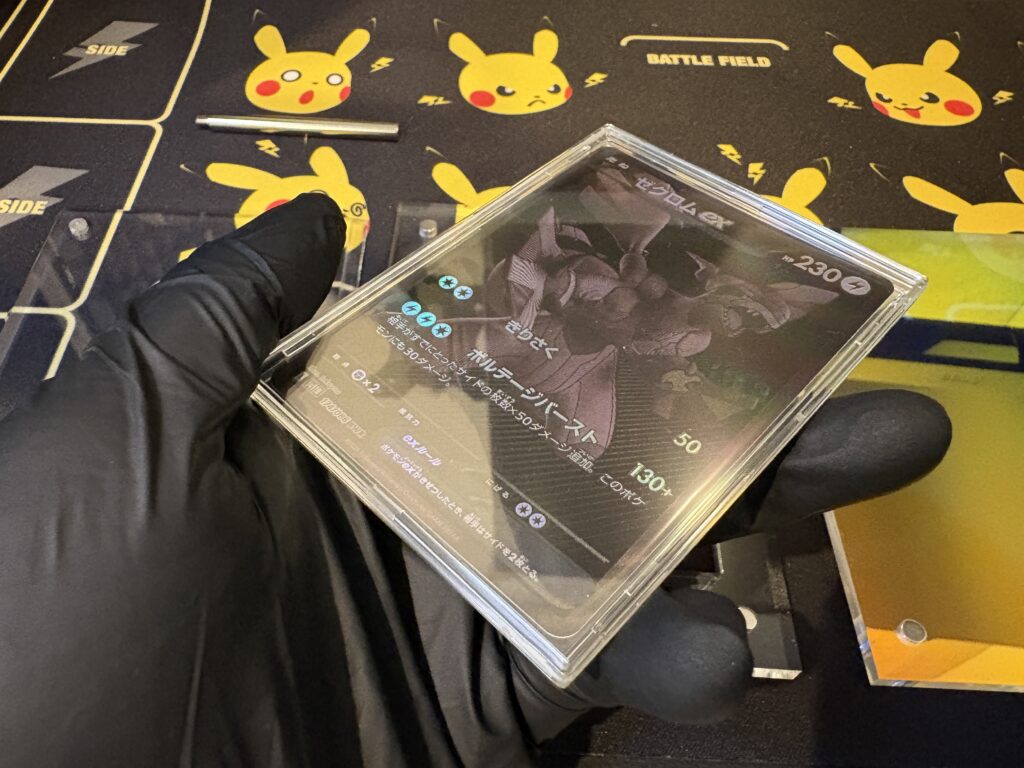 インナーボックス