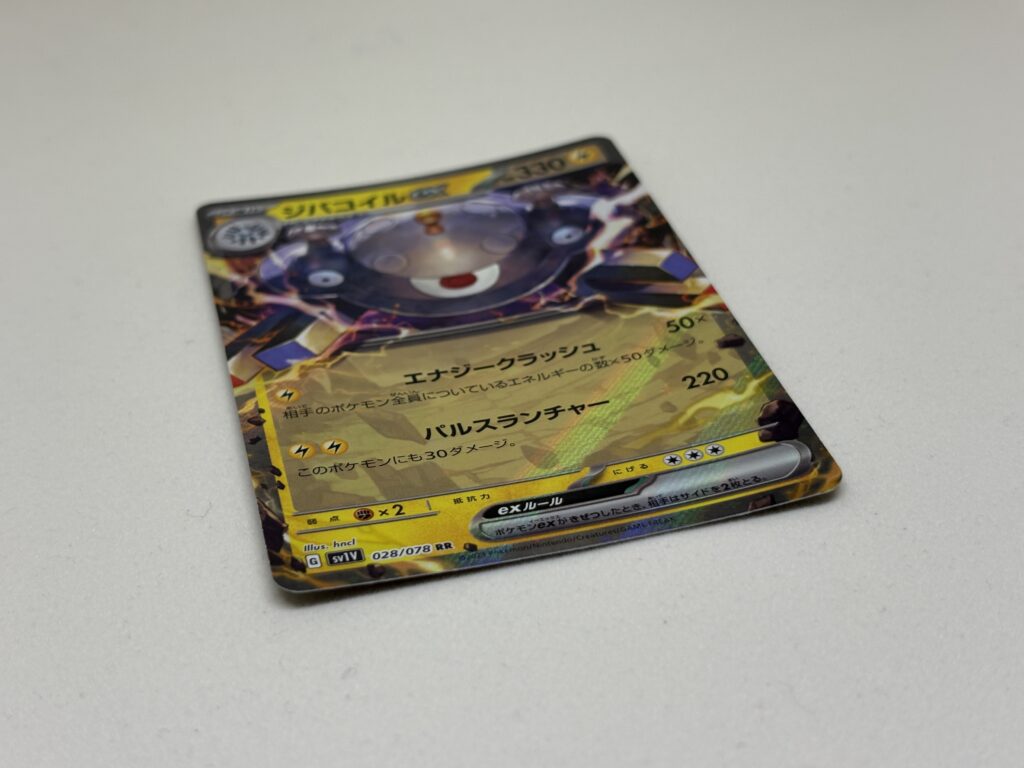 トップローダーバインダー保管のカード