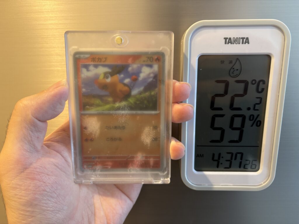 結露したカード