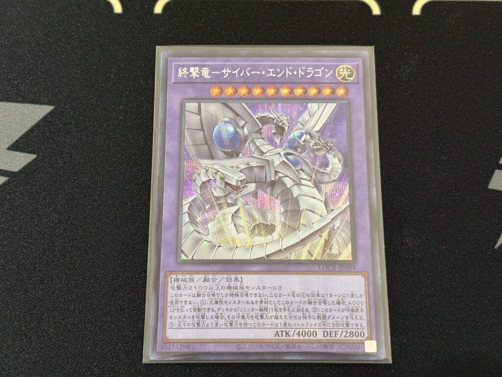 KMC カードバリアーミニ(遊戯王OCG)