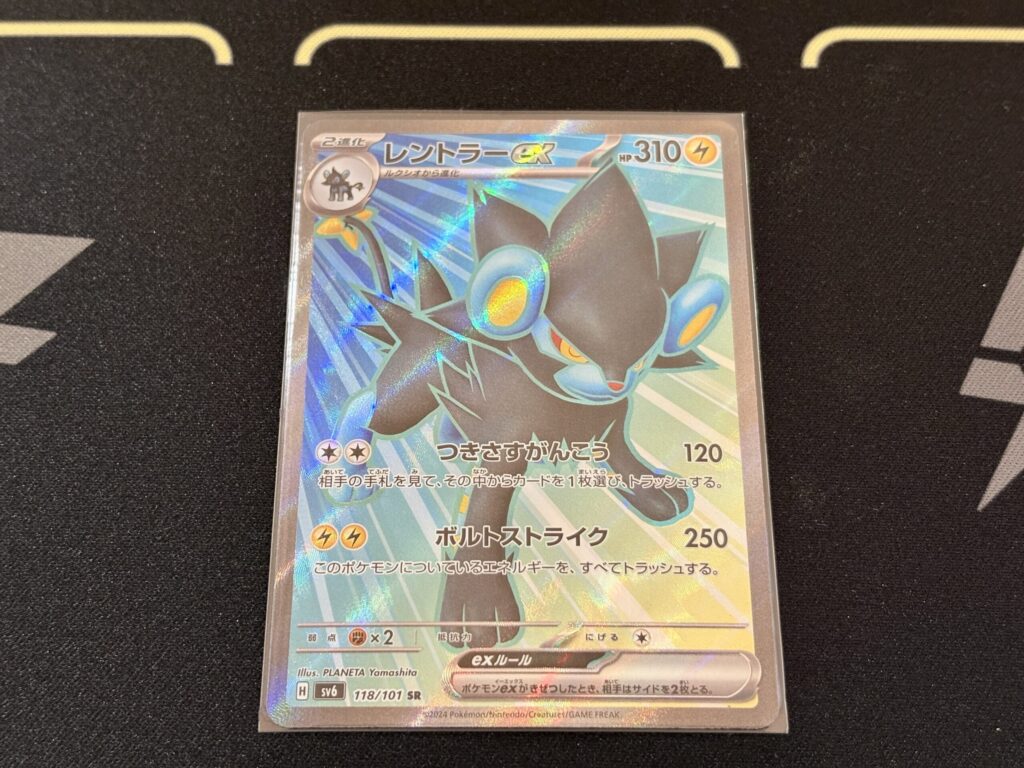 ポケモンカードに使用