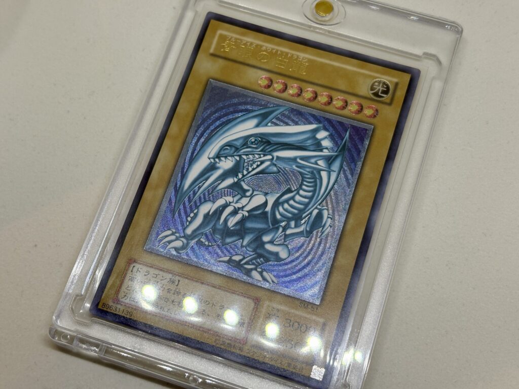 青眼の白龍 レリーフ SM-51(青艶)