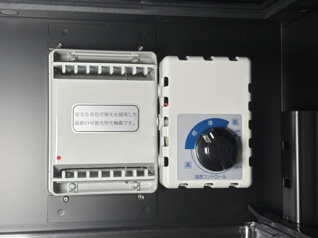 電子ドライユニット