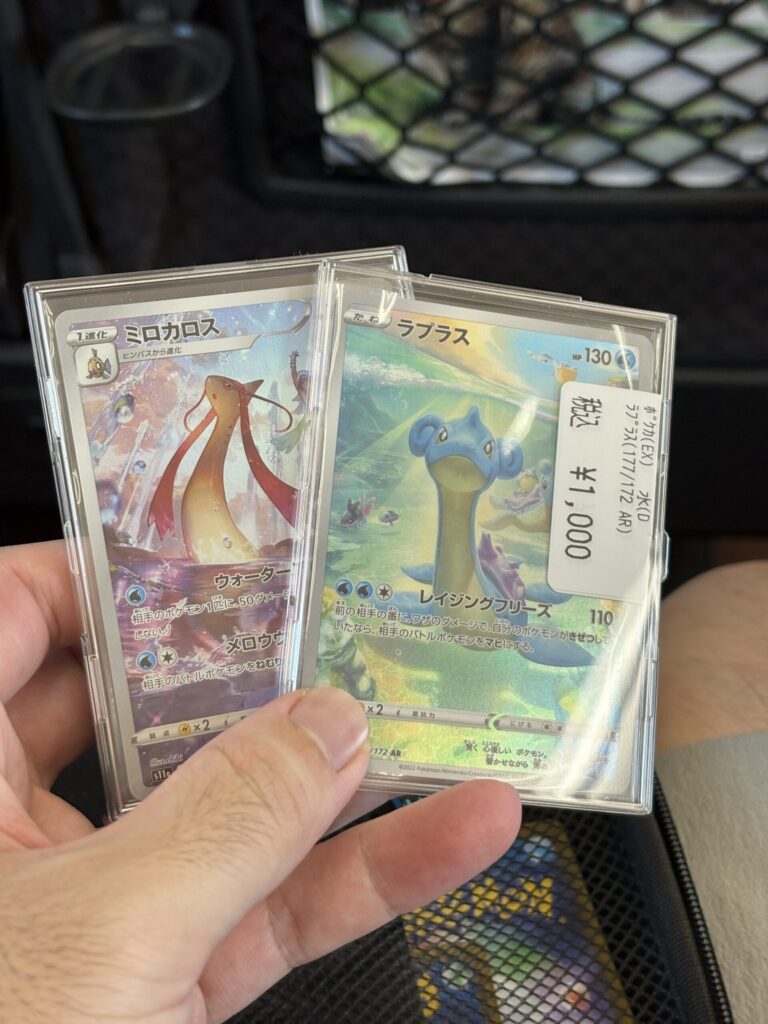 シングル買いしたミロカロス＆ラプラス