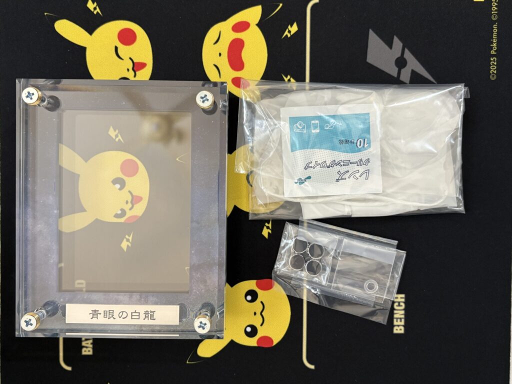 同梱品