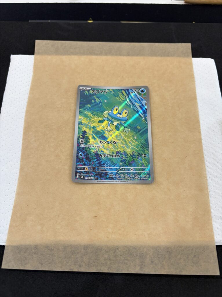 ケロマツARを圧着・乾燥させる準備