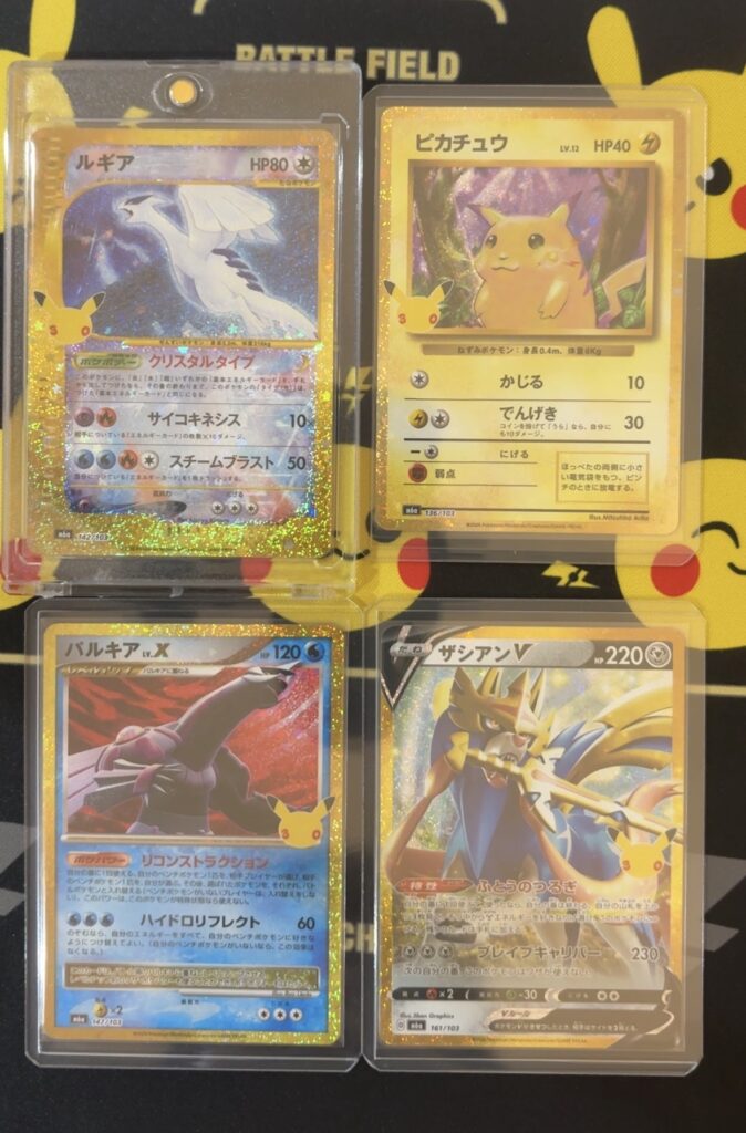 狙いの復刻版カードを入手