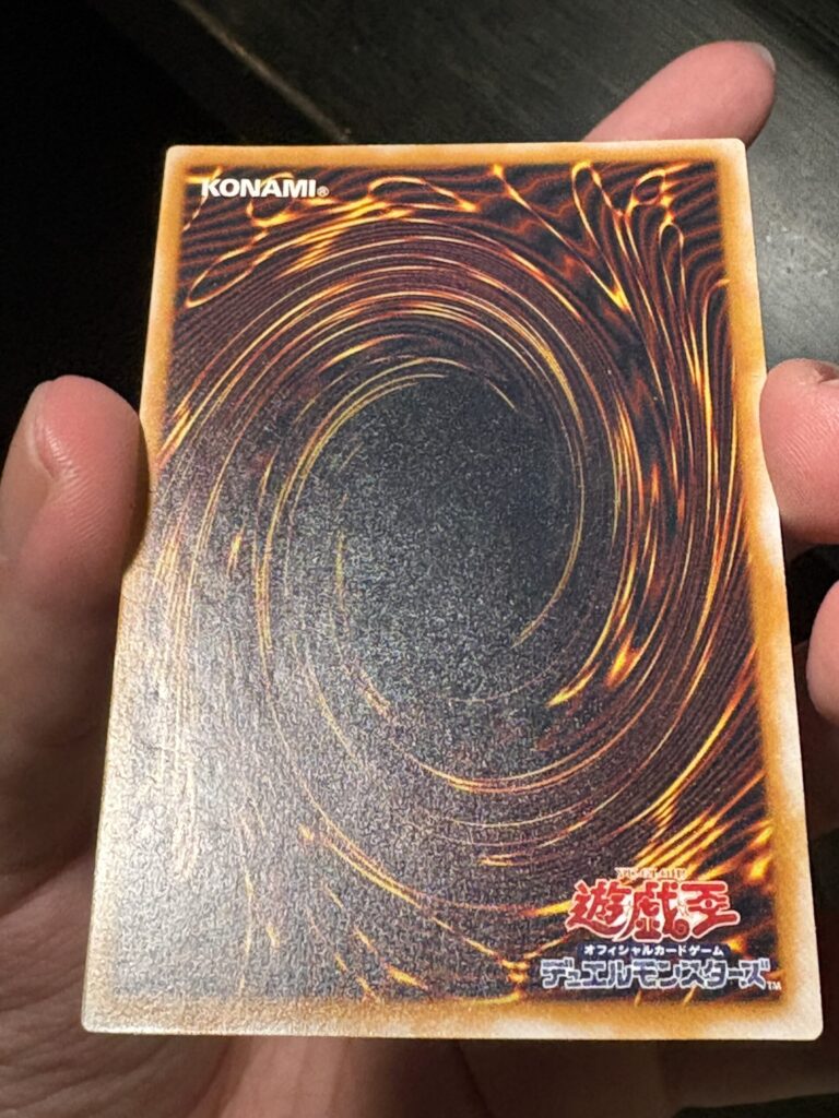修復後裏面②